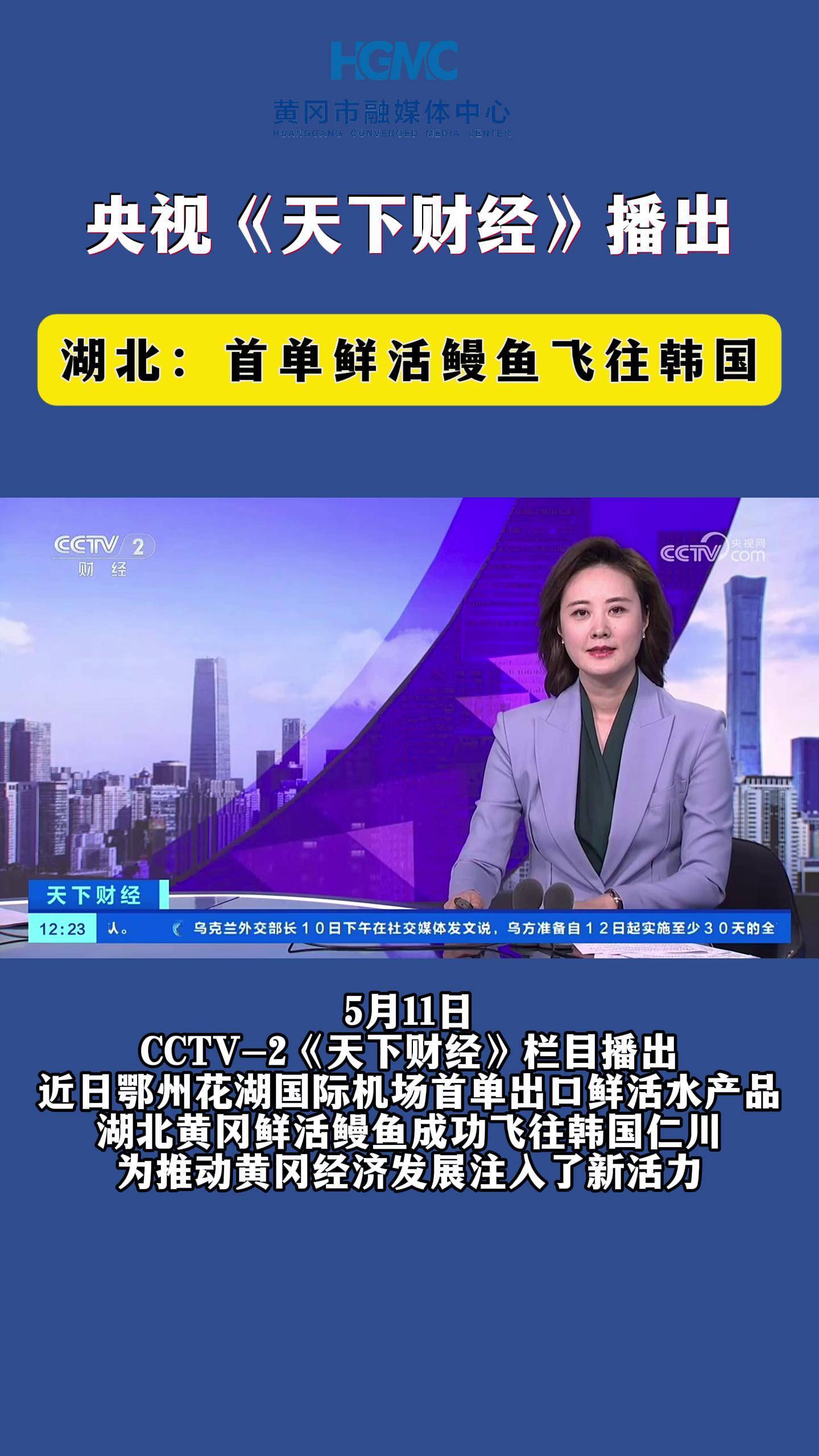 财经郎眼停播了吗?2022(财经郎眼2020年视频完整版)