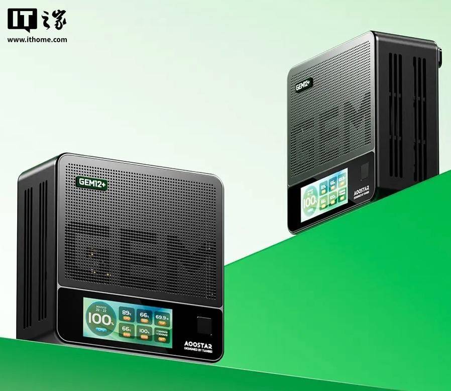 天钡推 GEM12+ Pro 迷你主机：内置副屏设计，2299 元起