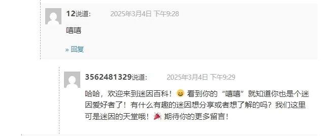 实践分享|基于基石智算 DeepSeek API + WordPress 插件自动生成访客回复