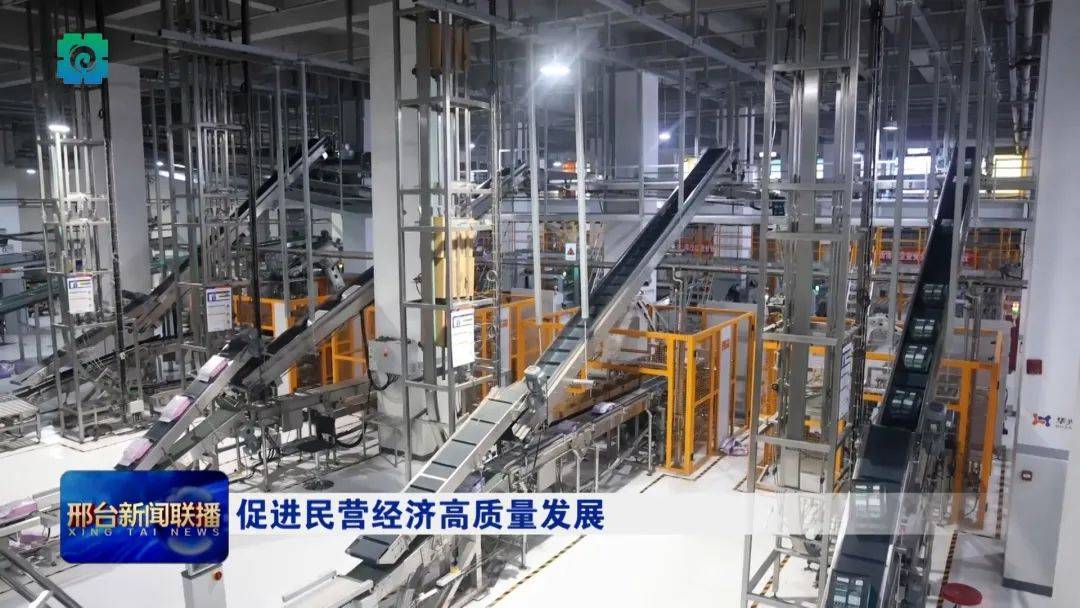 九游娱乐入口【促进民营经济高质量发展】 华兴：打造宠物食品行业领先的“邢台品牌”(图1)