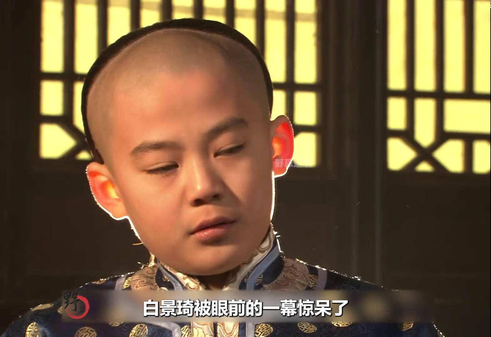 白景琦的人生迎来拐点