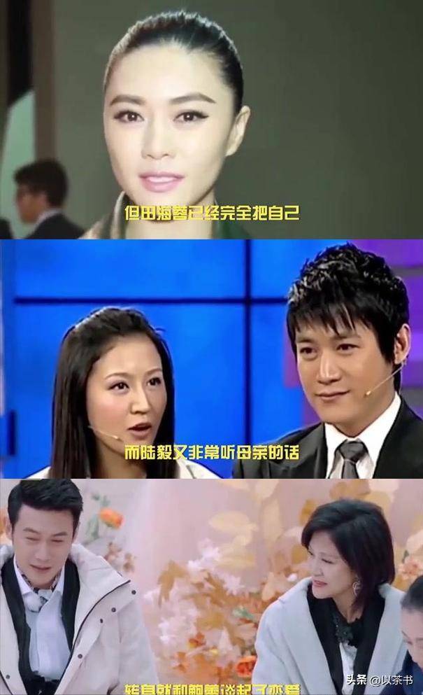 演员田海蓉身材走样：一脸“旺夫相”，变街头大婶，仍然丰润迷人