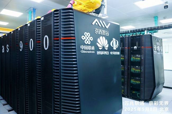 双万兆筑基&智算赋能 北京联通助力门头沟打造产业创新标杆