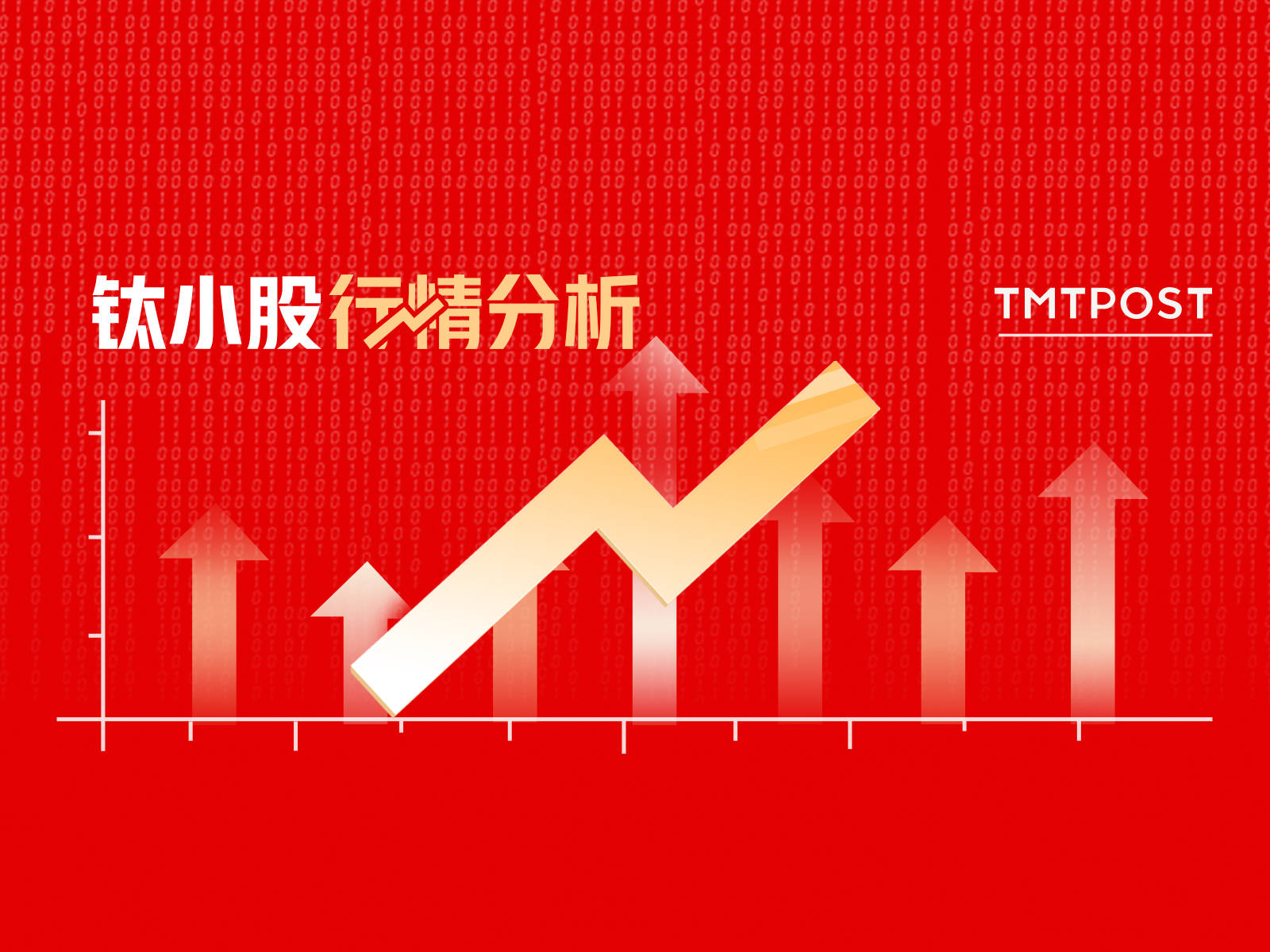5月13日A股分析：沪指微涨0.17%，两市成交额缩量至1.29万亿，主力资金净流出416亿，光伏设备板块逆势吸金16.29亿