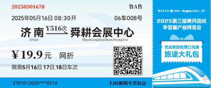 https://q1.itc.cn/q_70/images03/20250513/187a25d266fe4c1caa7501069d8f170a.png