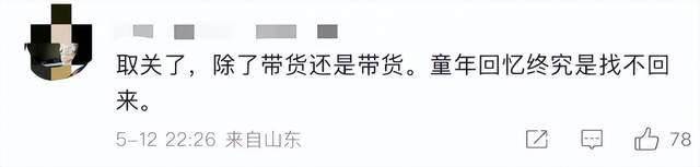 金龟子女儿1分钟视频报价15万！回应“蹭流量”：我妈努力一辈子，不就是让我蹭吗？