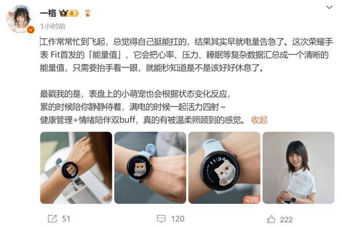 圆表新风尚能量评估功能首秀荣耀手表Fit来袭：轻薄(图2)