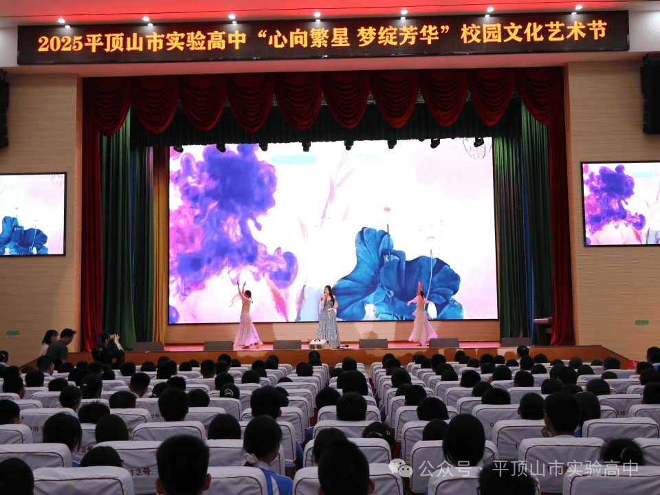 河南省平顶山市实验高中_青春与梦想盛宴_平顶山市实验高中校园文化艺术节