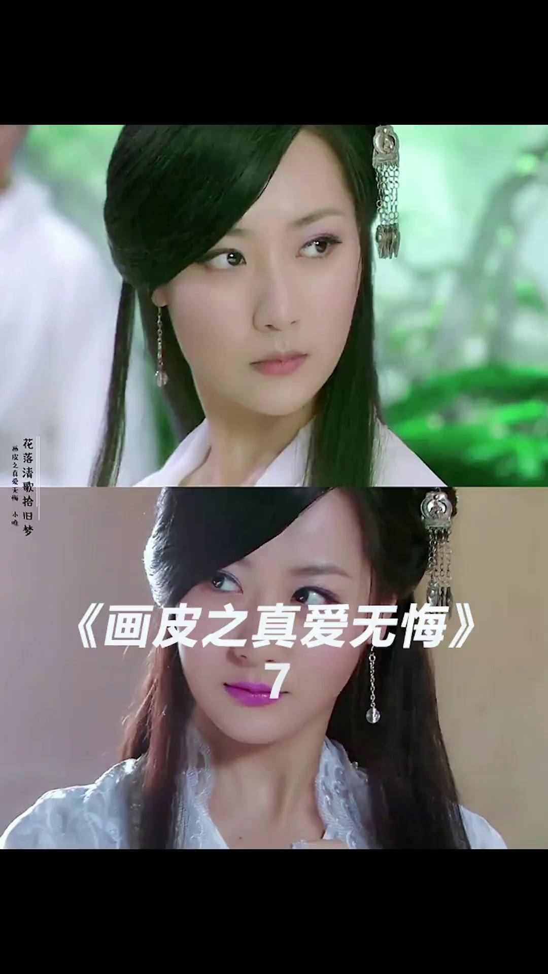 千年狐妖为了不让心爱之人发现她的身份,甘愿跪下求人 画皮之真爱无悔