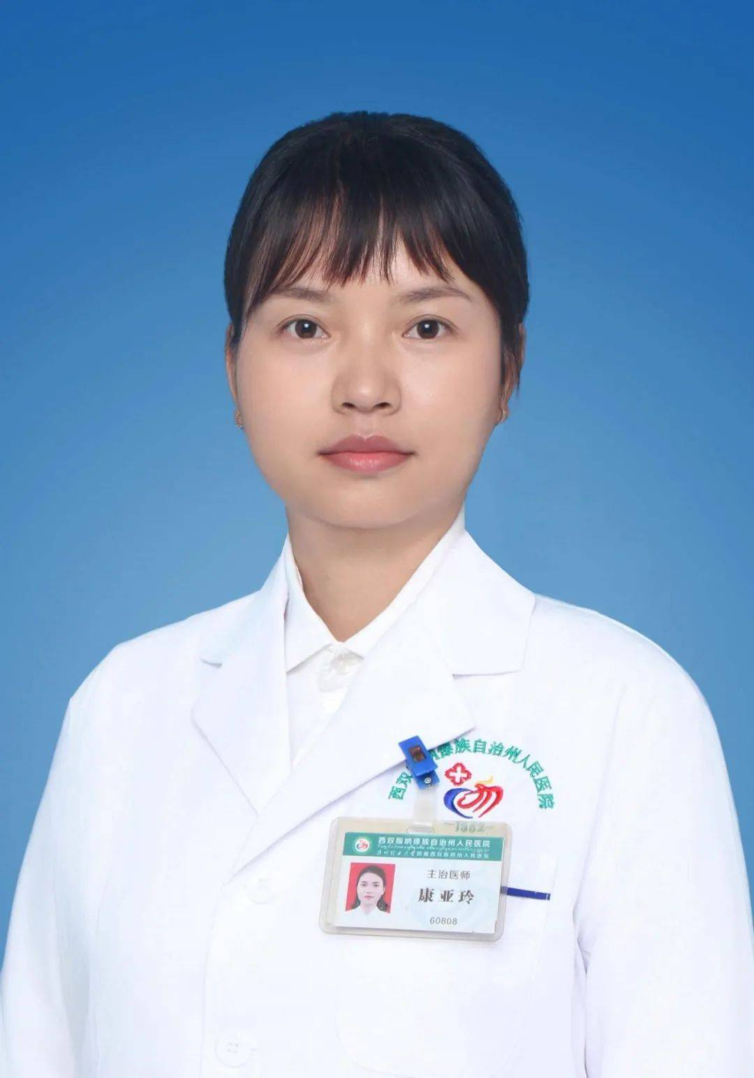 西双版纳州人民医院代挂号口碑高效率快的简单介绍