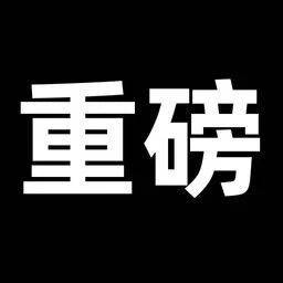 微信月活首次突破14亿！
