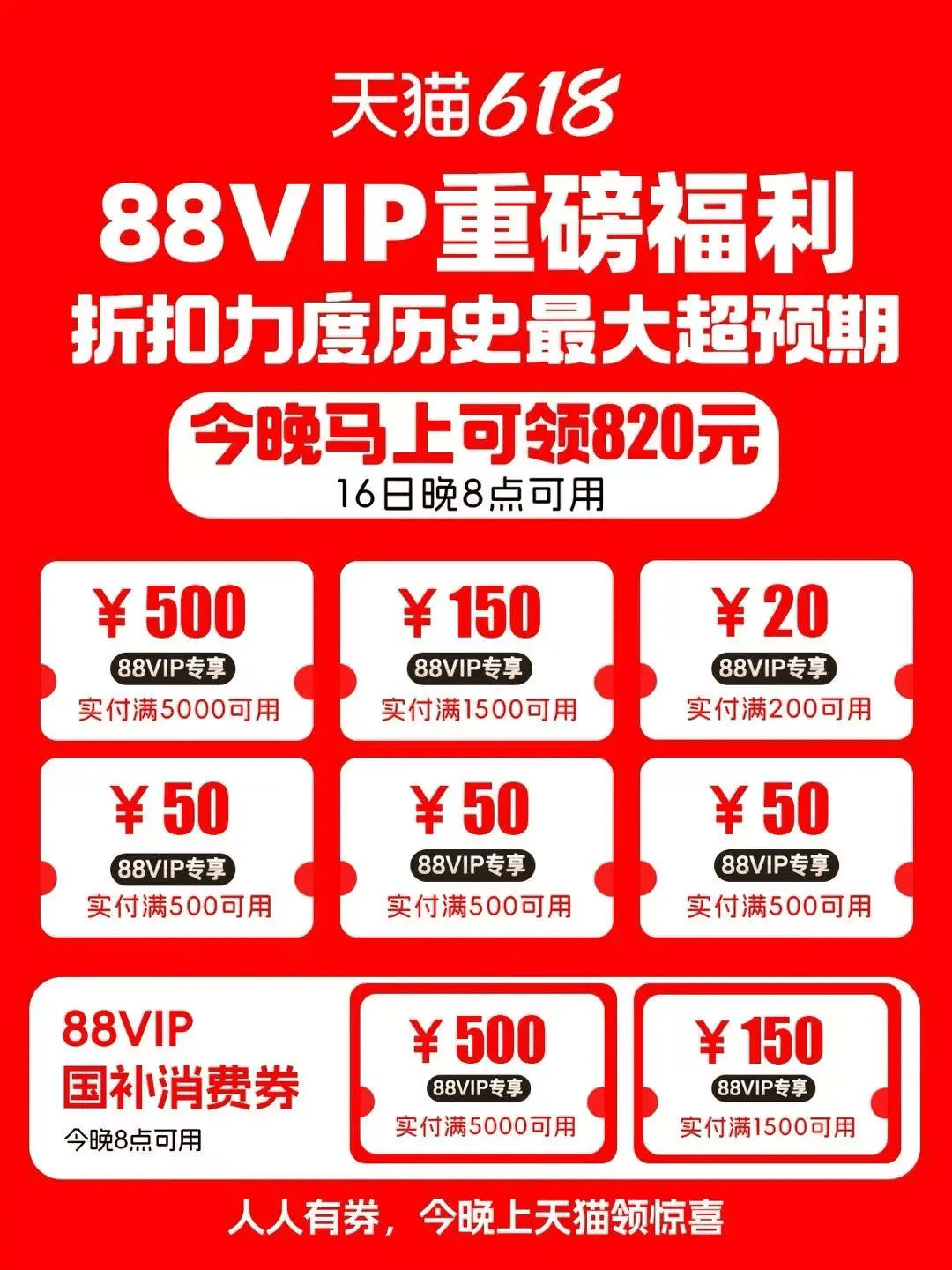 提前一个月悄然开打，平台还在乎618吗？