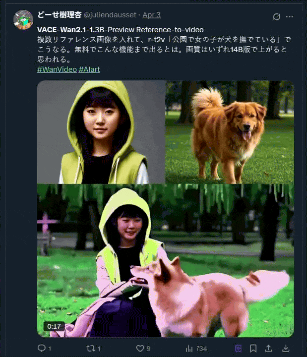 阿里开源全能视频模型！生成编辑都精通，1.3B版本消费级显卡可跑