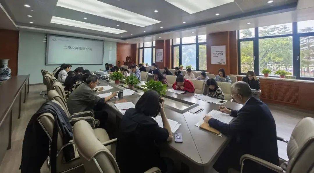 笃行高三精研数据细化管理冲刺高考——青岛二中分校召开高三年级教学质量分析会