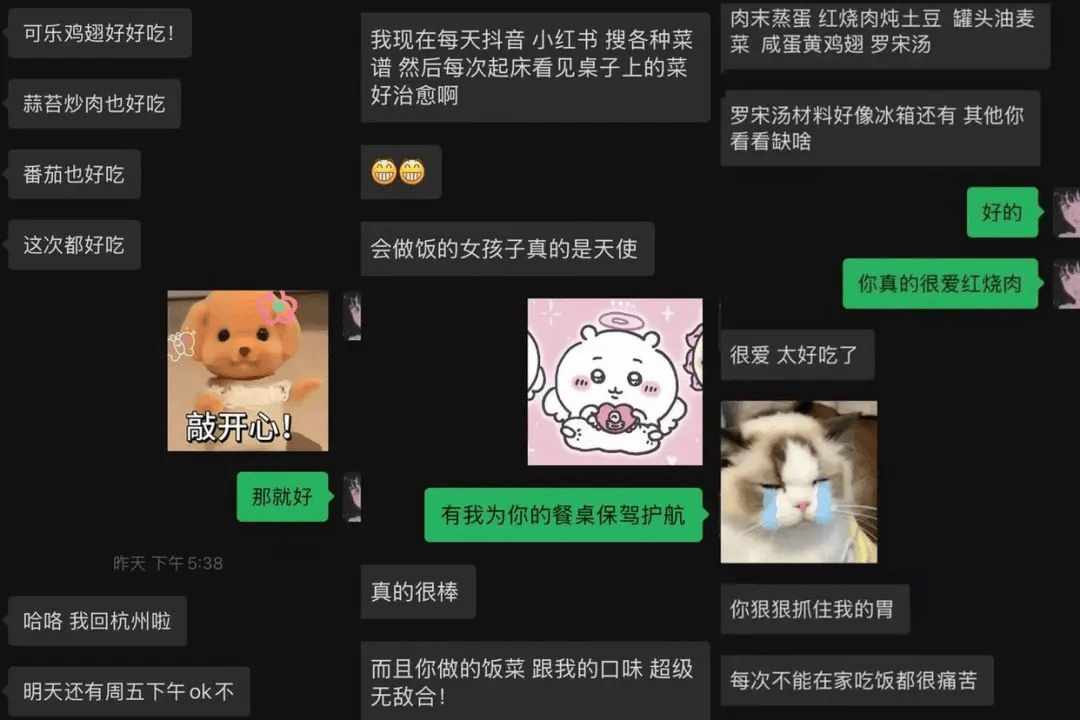 穿瑜伽裤上门做饭月入2万女子最新回应：不是为了流量6686体育(图6)