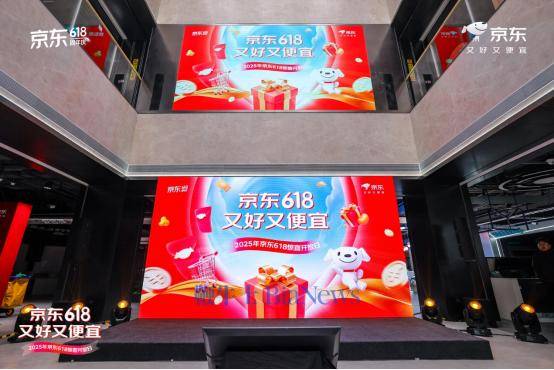 京东618即将火热开启：每人每天补贴超千元，六大惊喜日玩法出炉