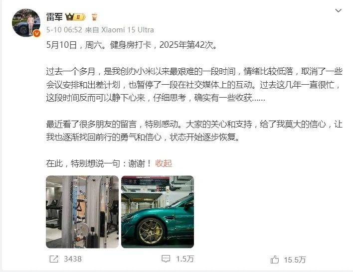 遭遇车主集体退车退钱，小米被流量反噬了？
