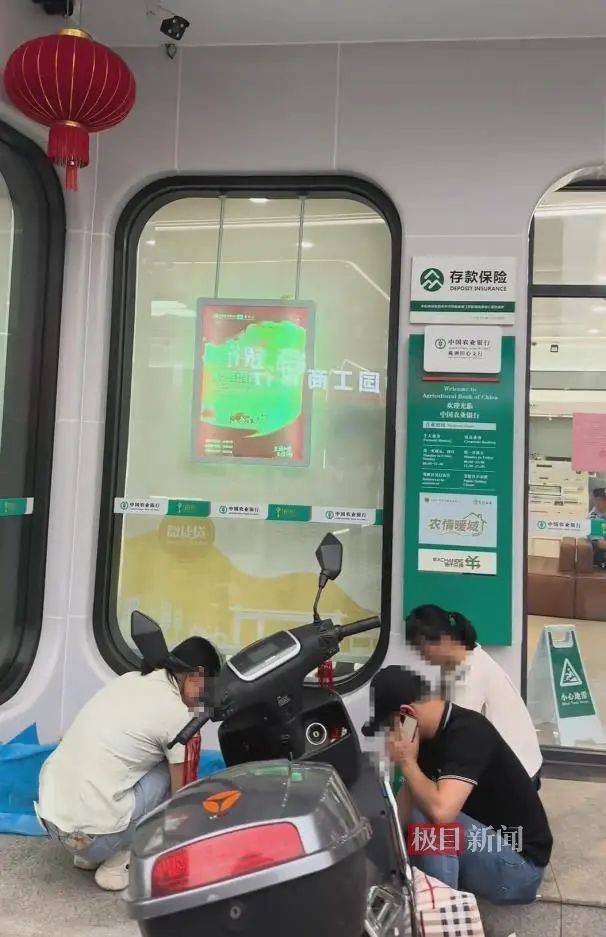 曝病重老人被要求亲自取钱在银行去世，警方介入，农行株洲分行：成立专项工作组配合警方调查