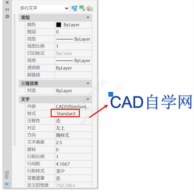cad字体乱码，Cad字体乱码的解决方法