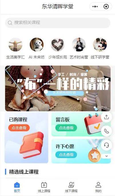 学堂在线的课怎么刷高分(学堂在线刷完课就能拿证书吗)