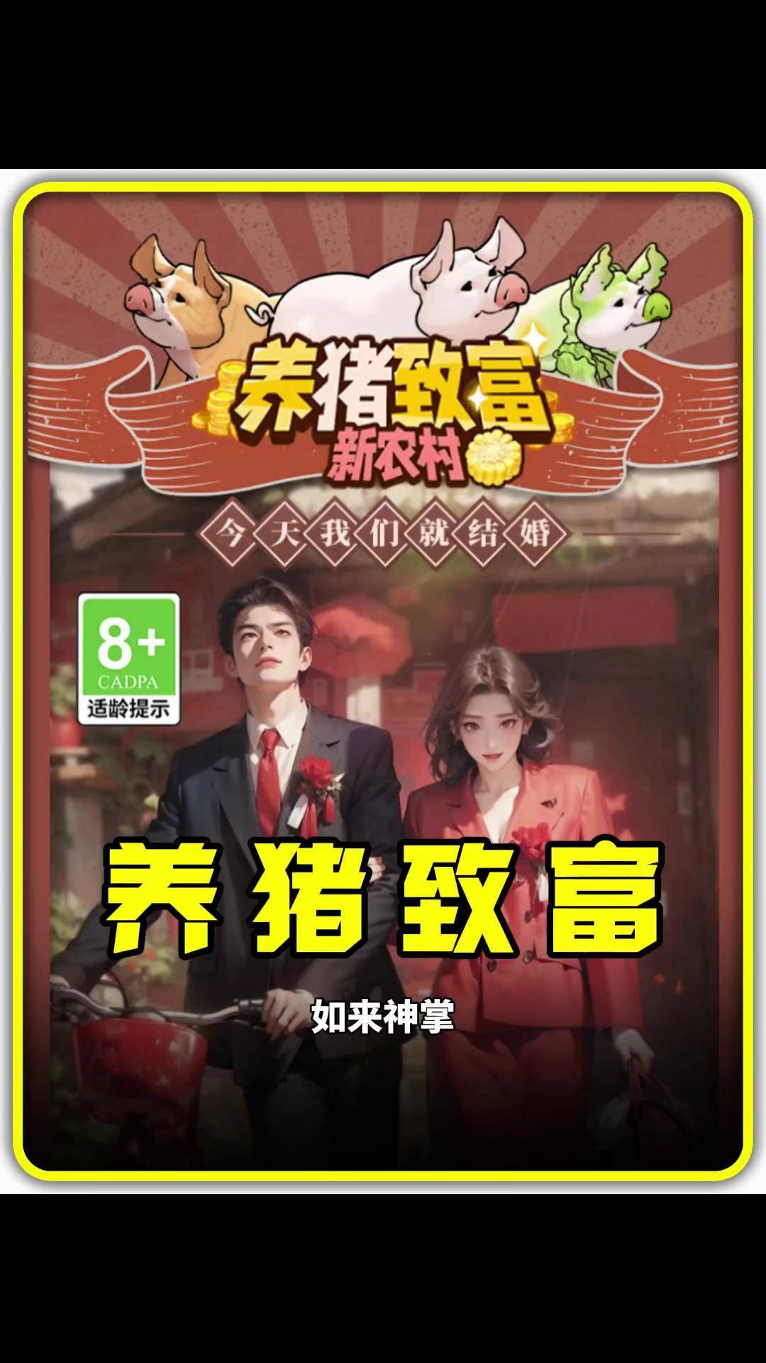 养猪致富网站(养猪致富网站大全)