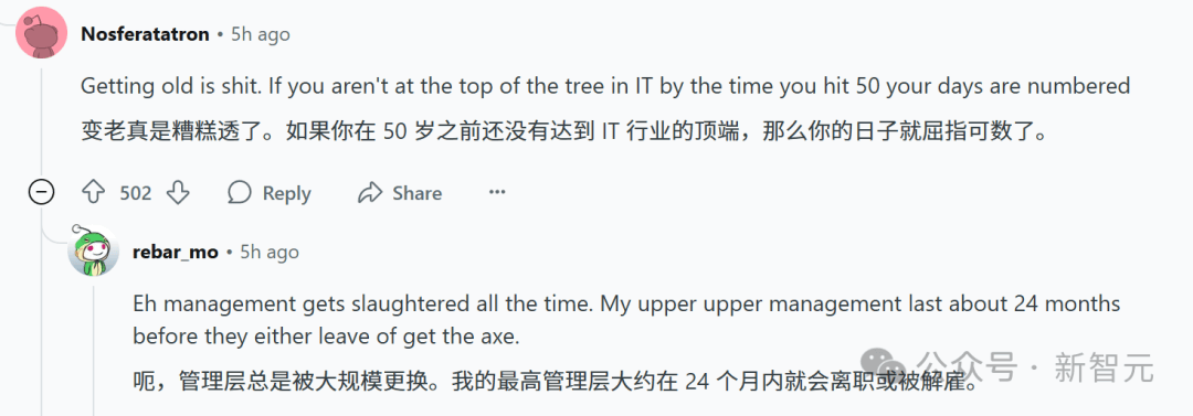 微软老员工48岁生日被裁，妻子发帖怒斥算法裁人！全球大血洗6000人