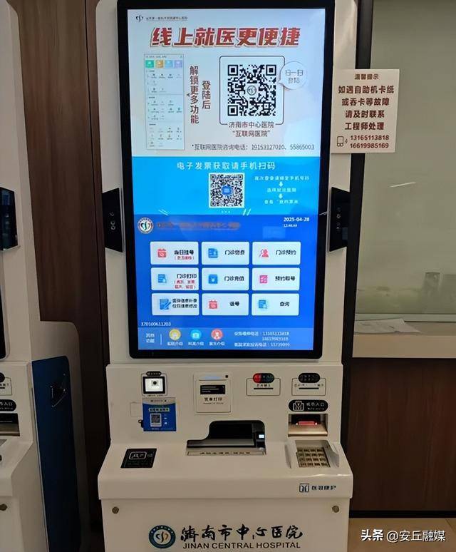 空军总医院黄牛解决挂号难题