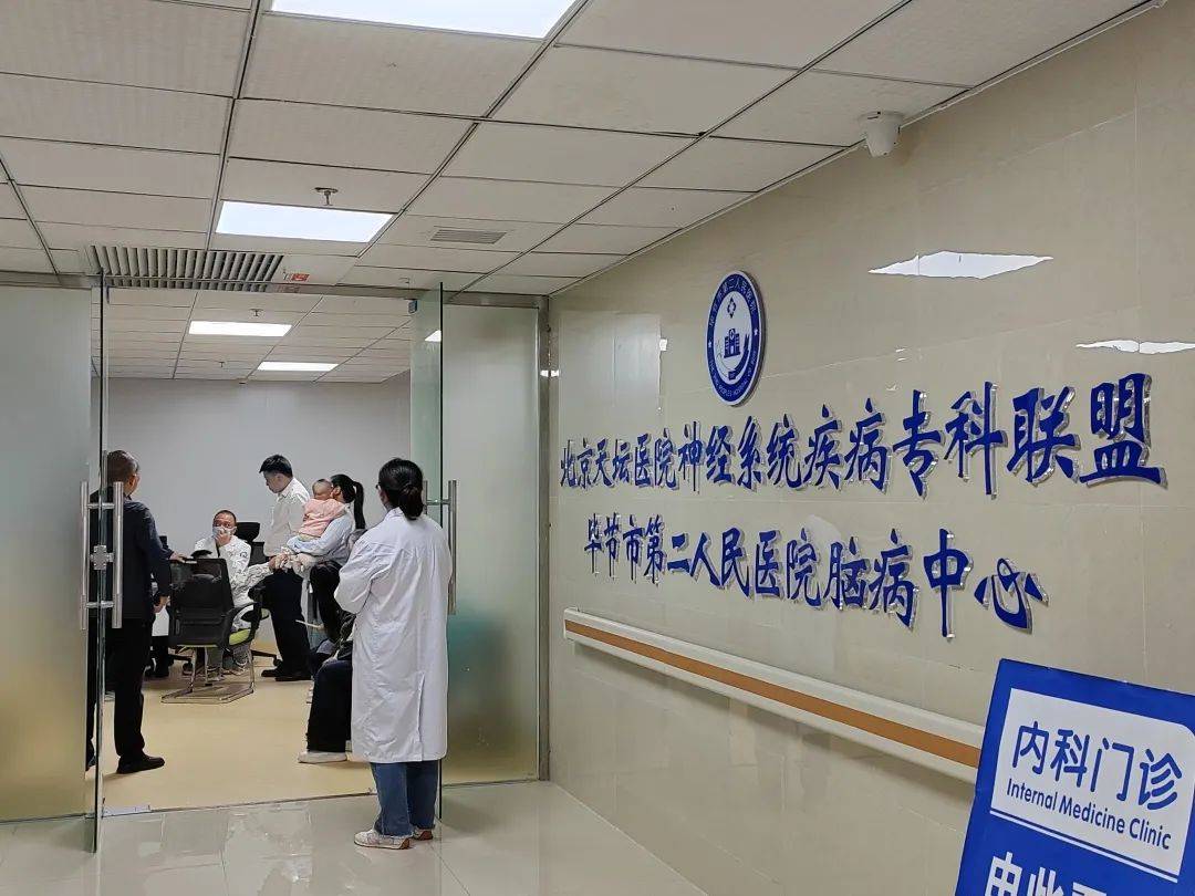包含天坛医院"医院挂黄牛号是什么意思",的词条