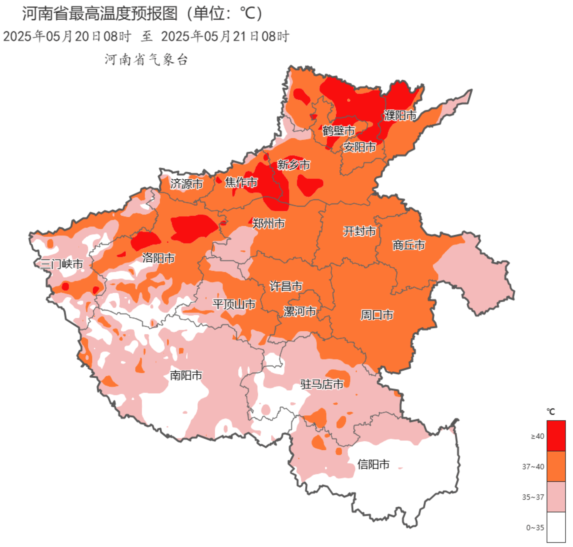 河南原阳天气预报预报