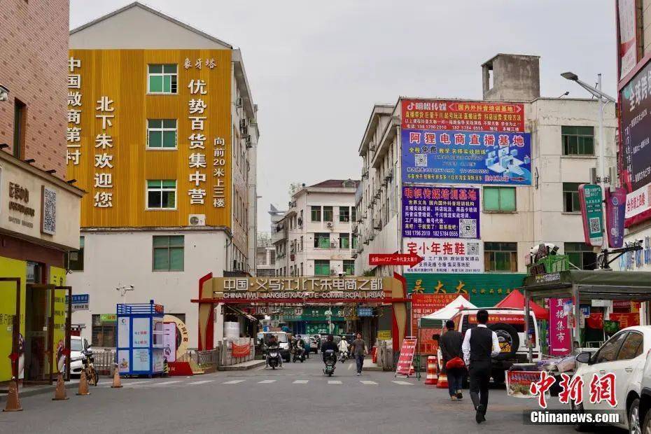 图片[2]-美国抢货 vs 中国爆单，义乌何以占鳌头？-华闻时空
