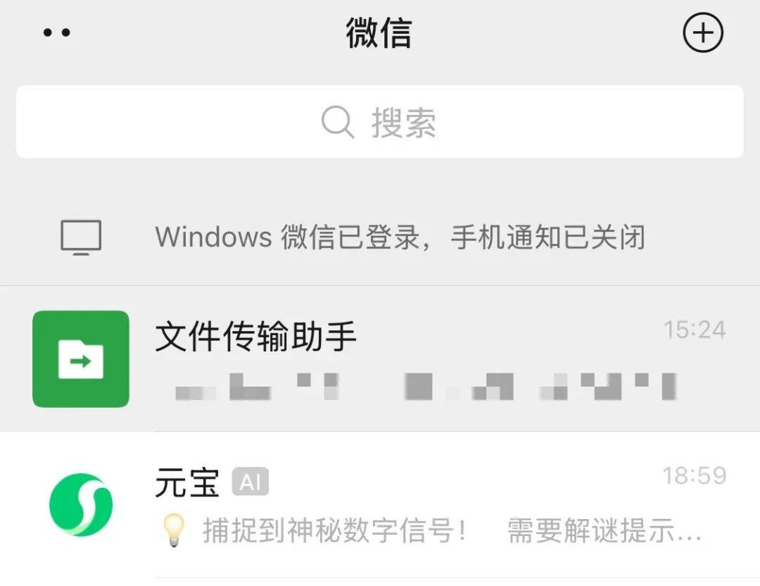 腾讯2025Q1：游戏电商的旧与新，AI落地的慢与快