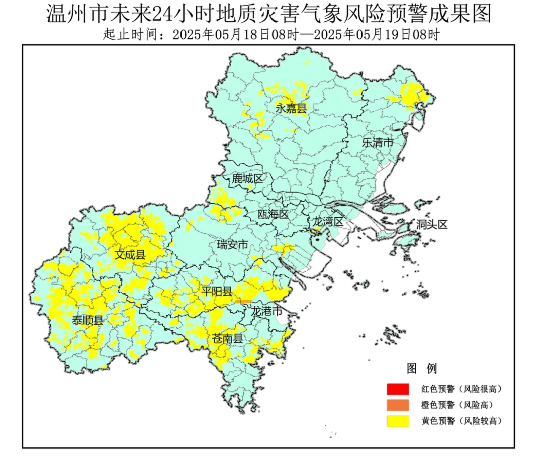 温州暴雨"水淹"婚礼酒席!