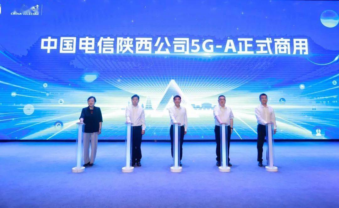 中国电信 5G-A 套餐正式商用：199~ 399 元，最高下行 3Gbps