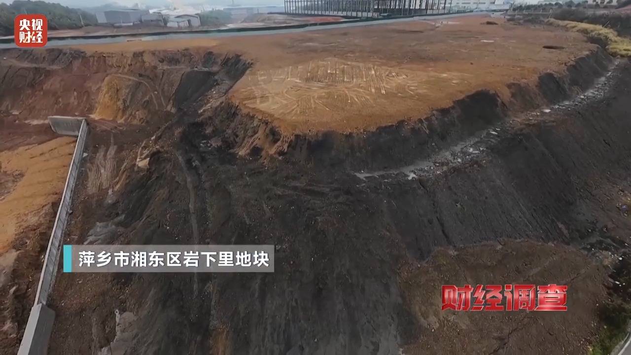 财经调查丨永久基本农田被垃圾掩埋！整改为何成“纸面工程”？