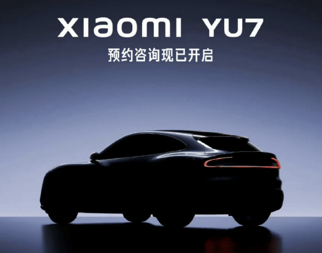 小米YU7纯电跨界SUV，5月22日战略新品发布会惊艳亮相！
