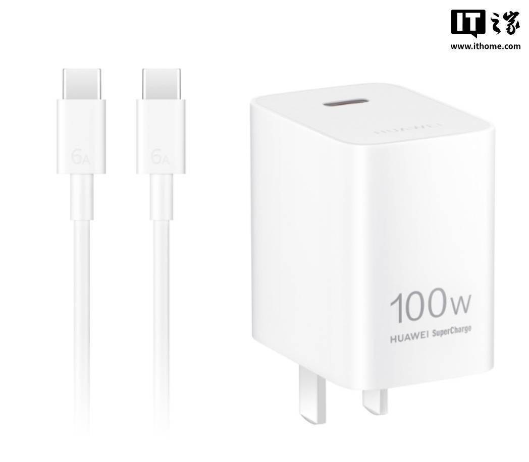 华为发布 100W 冰糖全能充电器：氮化镓技术，预售价 299 元