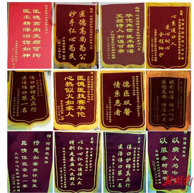 护梦芳华｜以“伤口造口”之术点亮护理之路