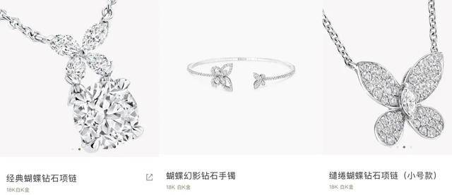 钿甜230万的耳环只是入门款……AG真人app你一定想不到黄杨(图19)