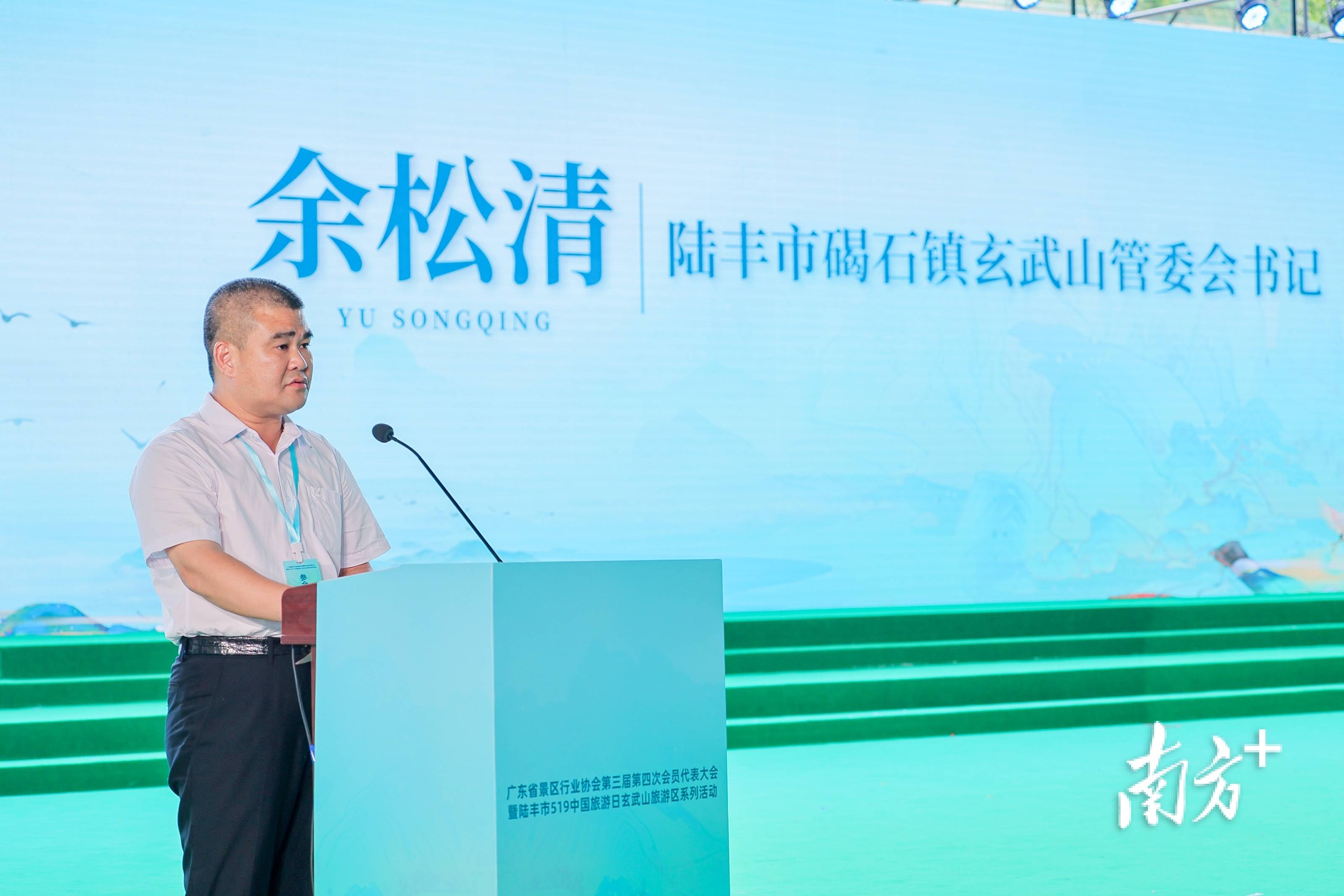 文旅"大咖联盟"!陆丰玄武山玩转"夜经济"成为"赛道顶流"