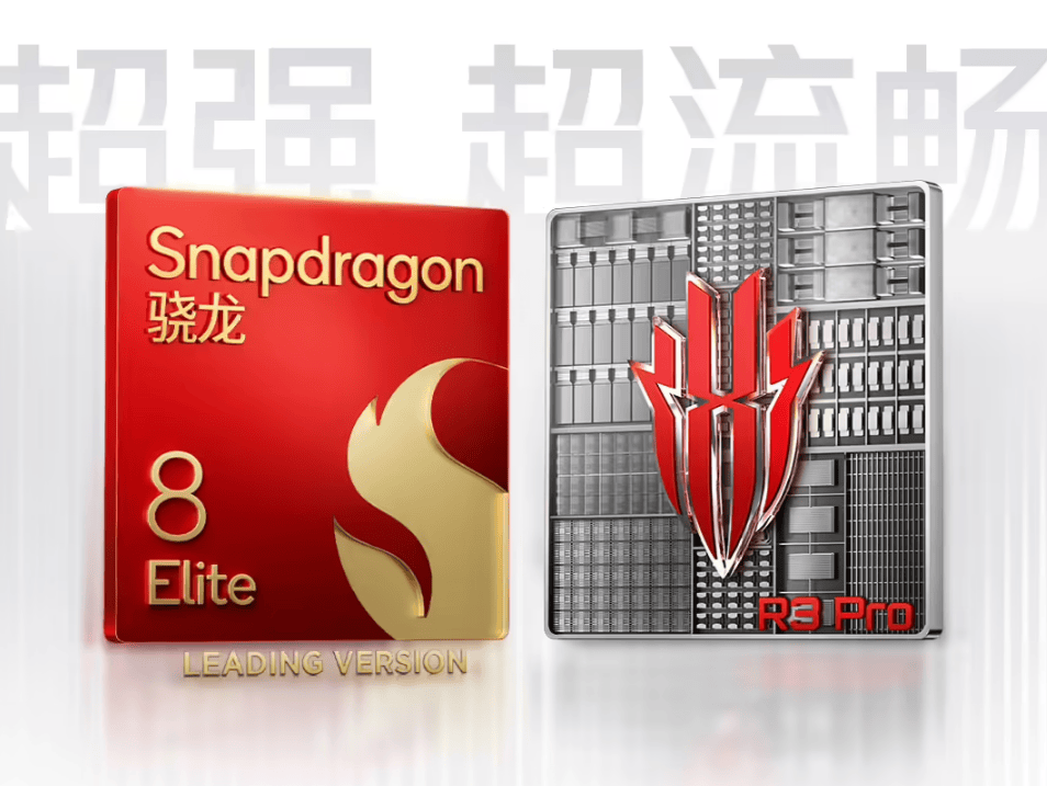 红魔10S Pro系列将于5月底发布 配备骁龙8至尊领先版处理器