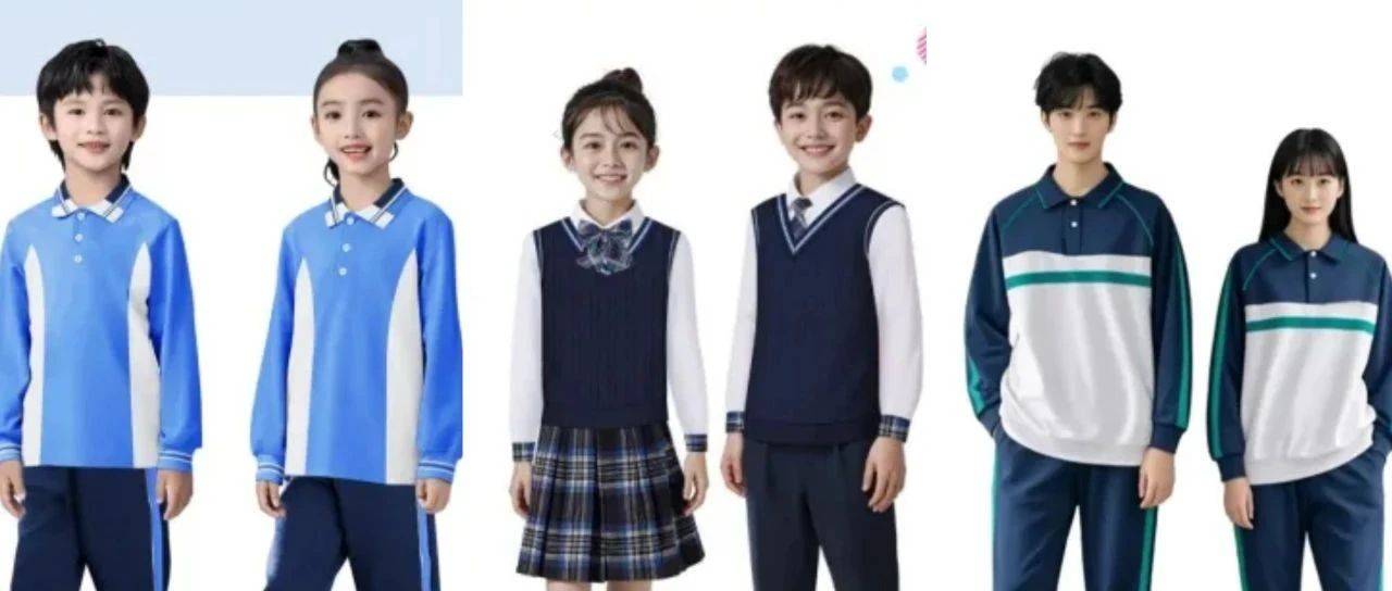 禅城区新校服款式敲定，2025年秋季新生启用！_中小学_高中_细节