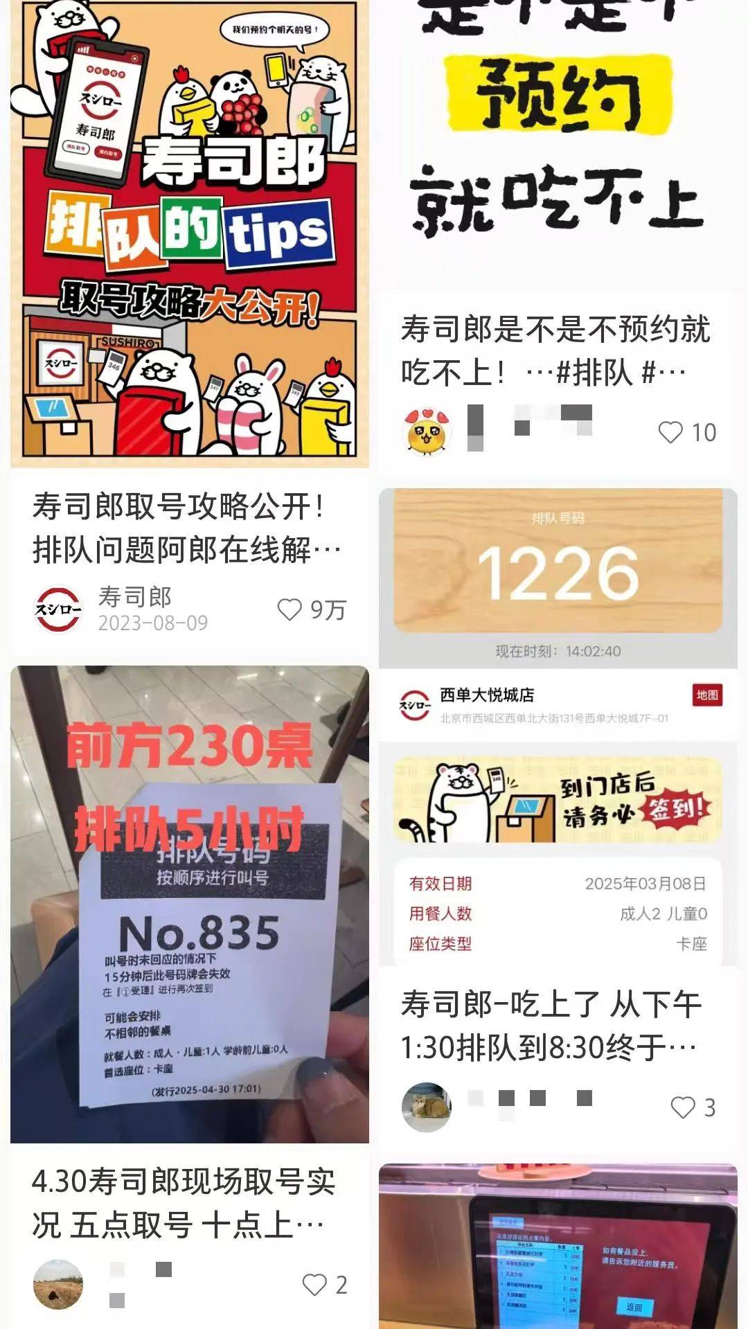 郎的诱惑、滨门、萨门……怎么这届日料又支棱起来了？