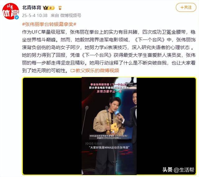 3月份以来亚马尔各项赛事禁区外已进3球，没有西甲球员比他更多