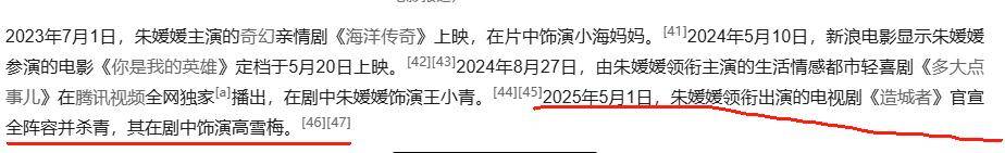 朱媛媛去世！辛柏青透露妻子临终状态，12字表心情，难怪相爱32年