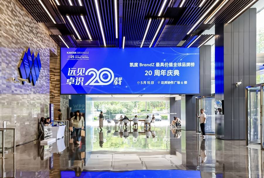十二个中国品牌跻身“最具价值全球品牌100强”榜单_BrandZ_百强_年间