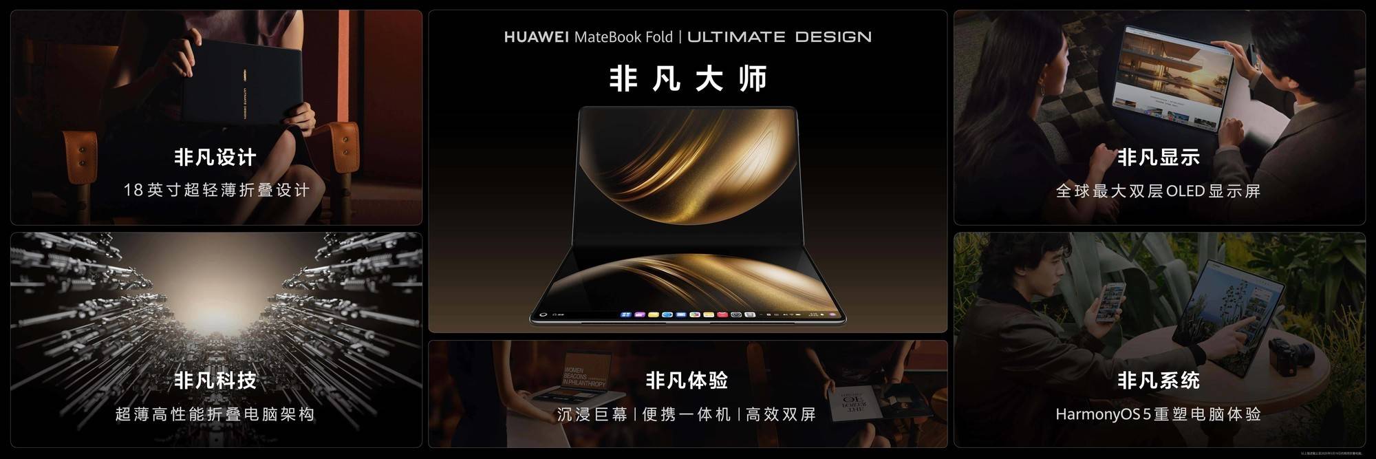 铠大师虚拟机：让用户畅享多元应用 助力鸿蒙生态发展