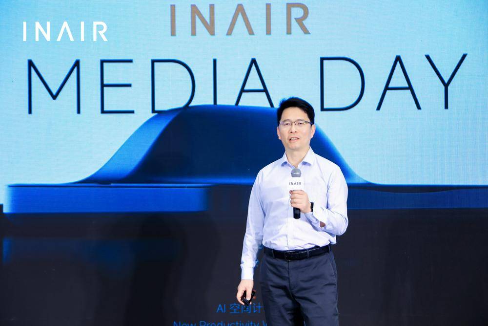 对话INAIR CEO黄海： 百镜大战还未真正开战，很多产品仍处概念阶段