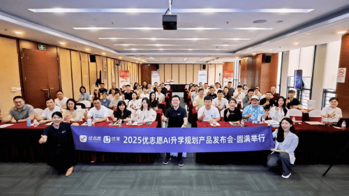优家 AI 小佳大模型亮相：开启规划师“人机共智”服务新时代