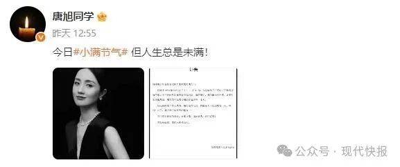 “五年时间没让周围人知道病情”，网友说朱媛媛硬把病痛调成了“静音模式”