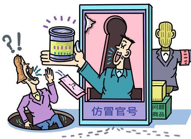 快手号自助出售是真的吗还是假的啊